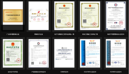 美的控股旗下企業“睿住智能”全國誠邀合作伙伴，共創智慧生活新生態