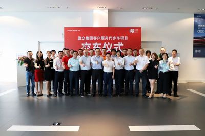 盈眾控股集團(tuán) 構(gòu)建專業(yè)賦能平臺，助力控股企業(yè)行穩(wěn)致遠(yuǎn)